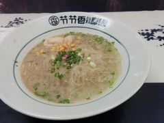-节节香.成都非遗肥肠粉(总店)