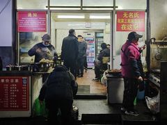 -无名氏宵夜小摊(祝家三姐妹馄饨店)