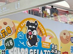 -SM城市广场(扬州店)