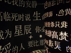-成都梵高星空艺术馆(春熙路旗舰店)