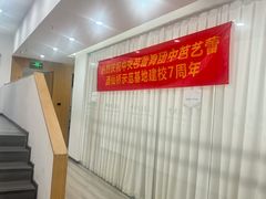 -中央芭蕾舞团·中芭艺蕾(酒仙桥明星校区)