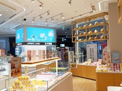 -好利来(梅江永旺店)