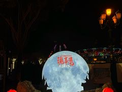 -国色天乡三期陆地乐园