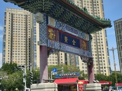 -古文化街旅游区