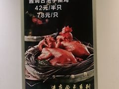 -紫光园·烤鸭(吕家营店)