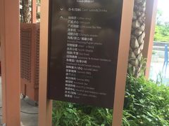 -三亚湾红树林度假酒店美食街