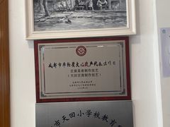 -天回镇何氏豆腐(总店)