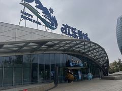 -长沙湘江欢乐雪域