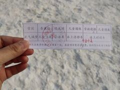 -欢乐水魔方水世界