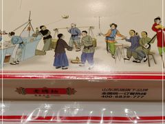 -老牌坊鲁菜名店(宽厚里店)