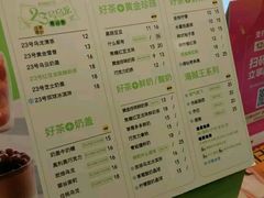 菜单-巡茶(星海广场店)