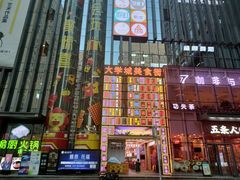 -重庆熙街