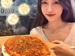 -达美乐比萨(骏壹万邦广场店)