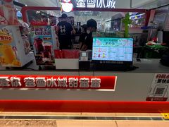 -蜜雪冰城(万达广场店)