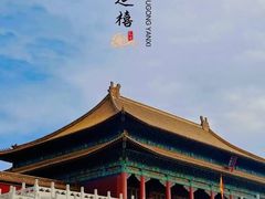 -横店影视城明清宫苑园区
