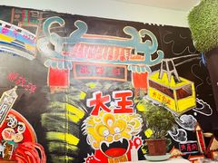 -大王油茶(磁器口店)