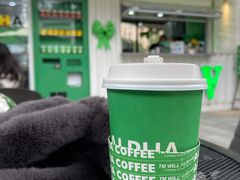 -ALPHA COFFEE阿尔法咖啡(虹泉路店)