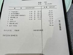 -浙江西子宾馆·牡丹厅