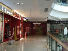 店内环境-苏宁生活广场