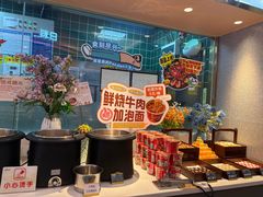 -非烤勿扰韩式自助烤肉火锅(龙岗万达广场店)