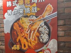 -喜来稀肉(虹泉路店)