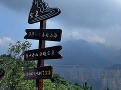 -河南宝泉旅游区
