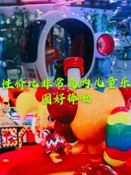 -润动会·家庭游乐中心(昆山前进欧尚店)