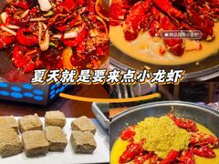 -黄尚皇小龙虾-螃蟹-烧烤工坊(皇后公园店)