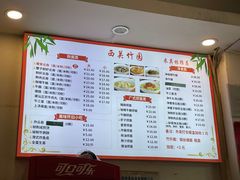-竹园竹升面(西关总店)