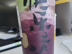 葡萄酪酪-LELECHA乐乐茶(三里屯店)