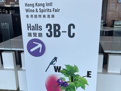 -香港会议展览中心演讲厅