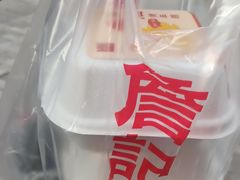 -詹记桃酥(包河万达店)