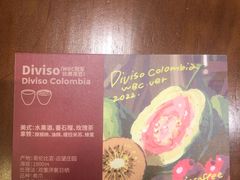 -Again Coffee Roaster(香蜜湖店)