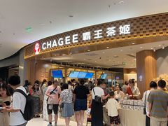 -霸王茶姬(大连万象汇店)