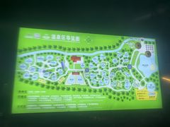 -台山颐和温泉城