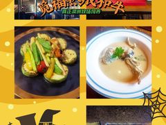 -觅福里•熟成和牛餐厅
