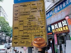 -越秀公园(地铁站)