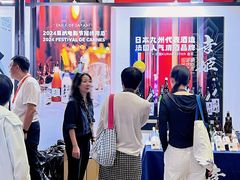 -上海跨国采购会展中心