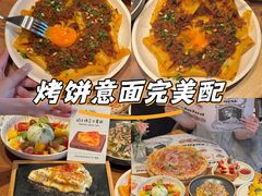 -Grande A'moo(上海万象城店)