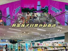 -Olive Young(明洞旗舰店)