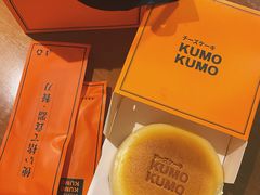 -KUMO KUMO甜品·冰淇淋(深圳壹方城店)