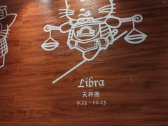 -猫抓烤肉(武进吾悦广场店)
