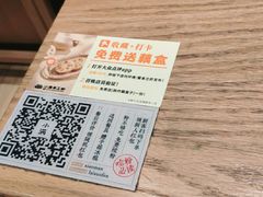 -小满手工粉(上海月星环球港店)