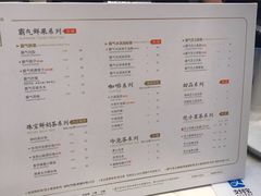 菜单-奈雪的茶(市百一店)