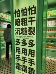 -青稚护手霜QINGZHI