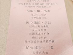 -荣誉大酒店·荣誉海鲜酒楼(晋江电力店)