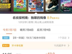 -百美汇影城(LUXE嘉里中心店)