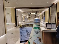-英皇电影城(平安金融中心IMAX激光店)