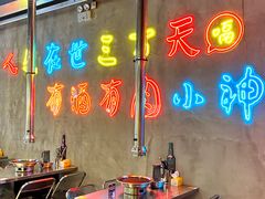 -灶边炉台·东北融合烤肉(南山店)