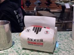 -五里关火锅(牛市口店)